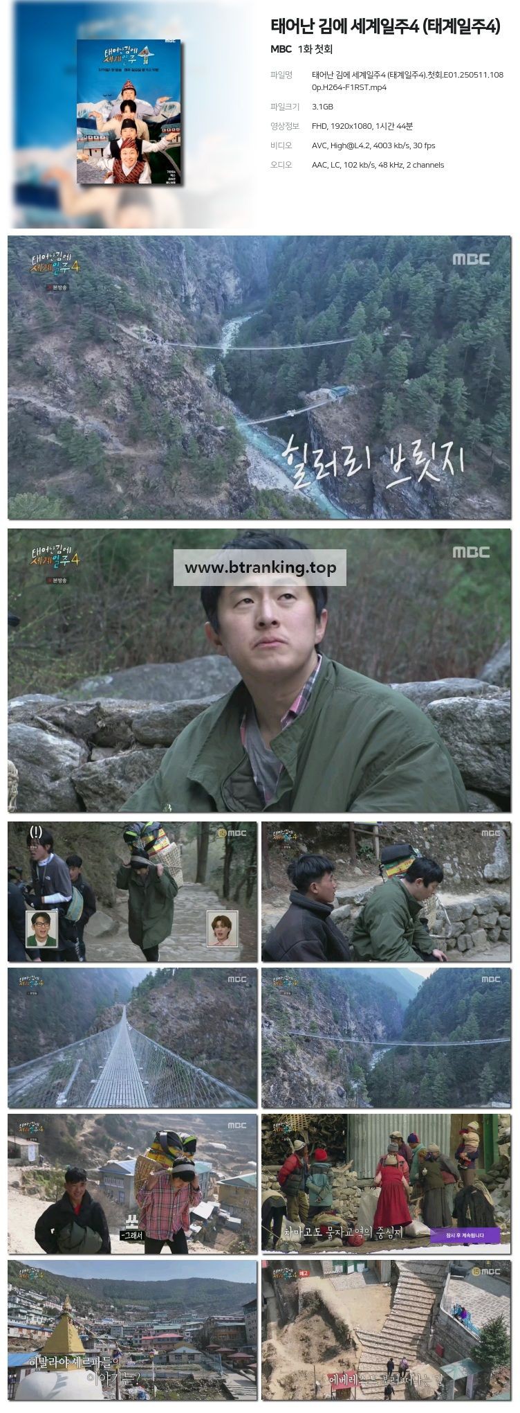 스크린샷