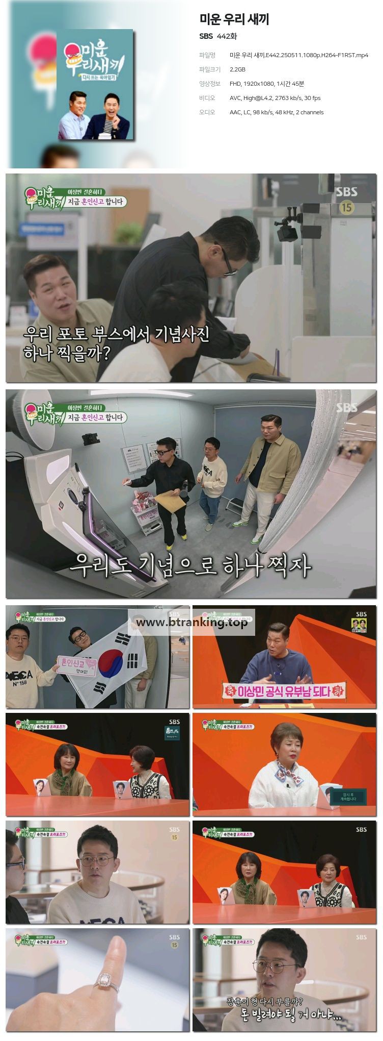 스크린샷