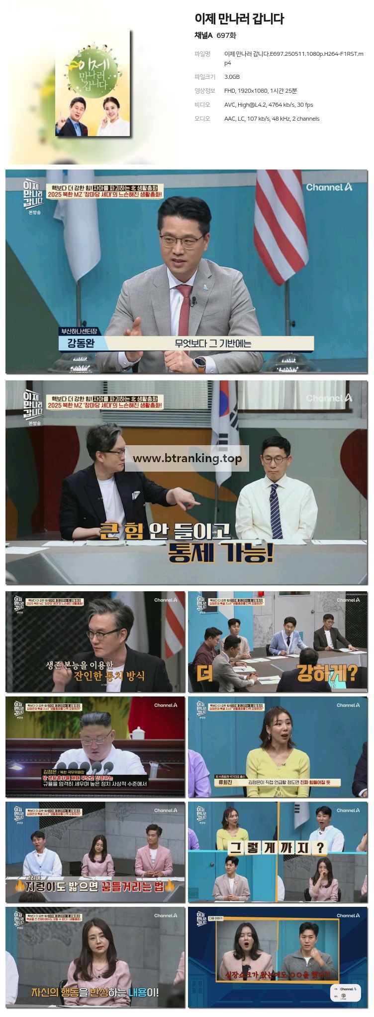스크린샷