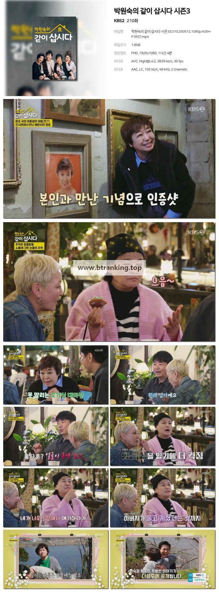 스크린샷