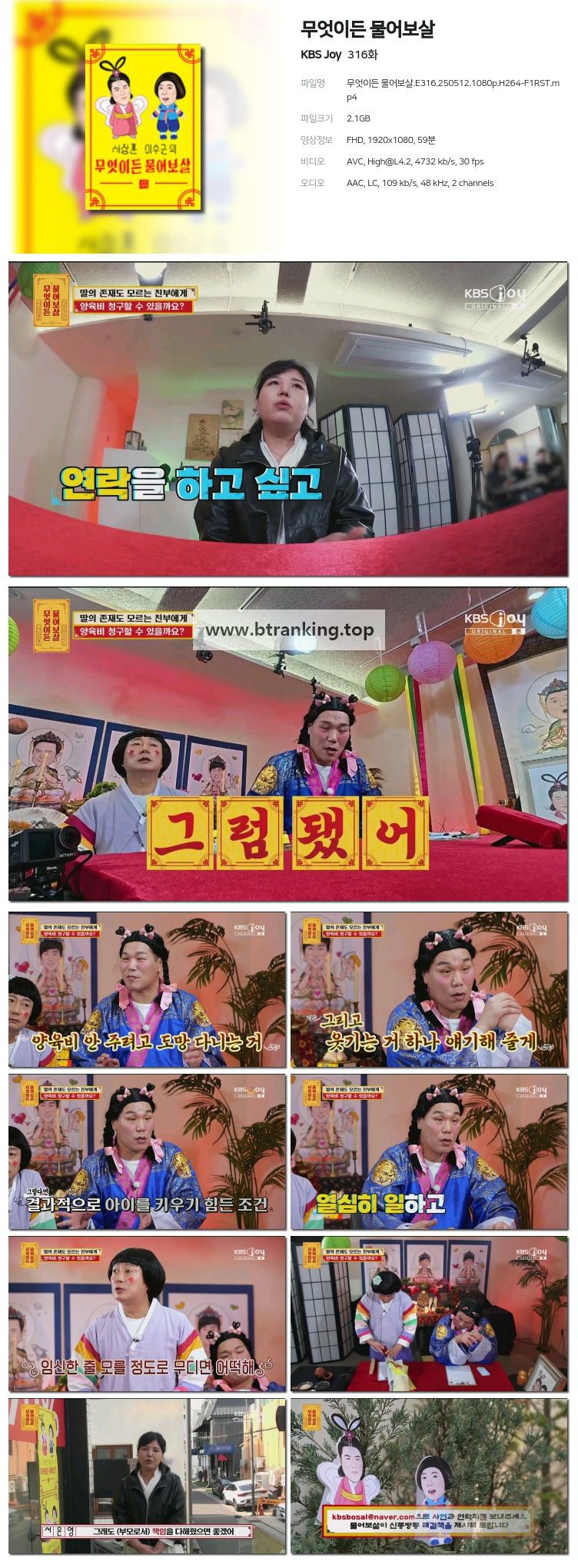 스크린샷