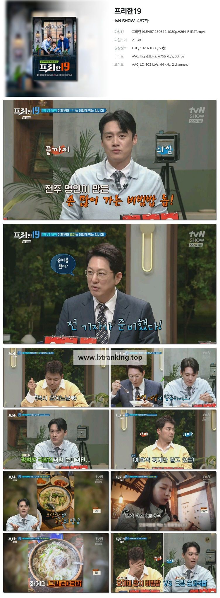 스크린샷