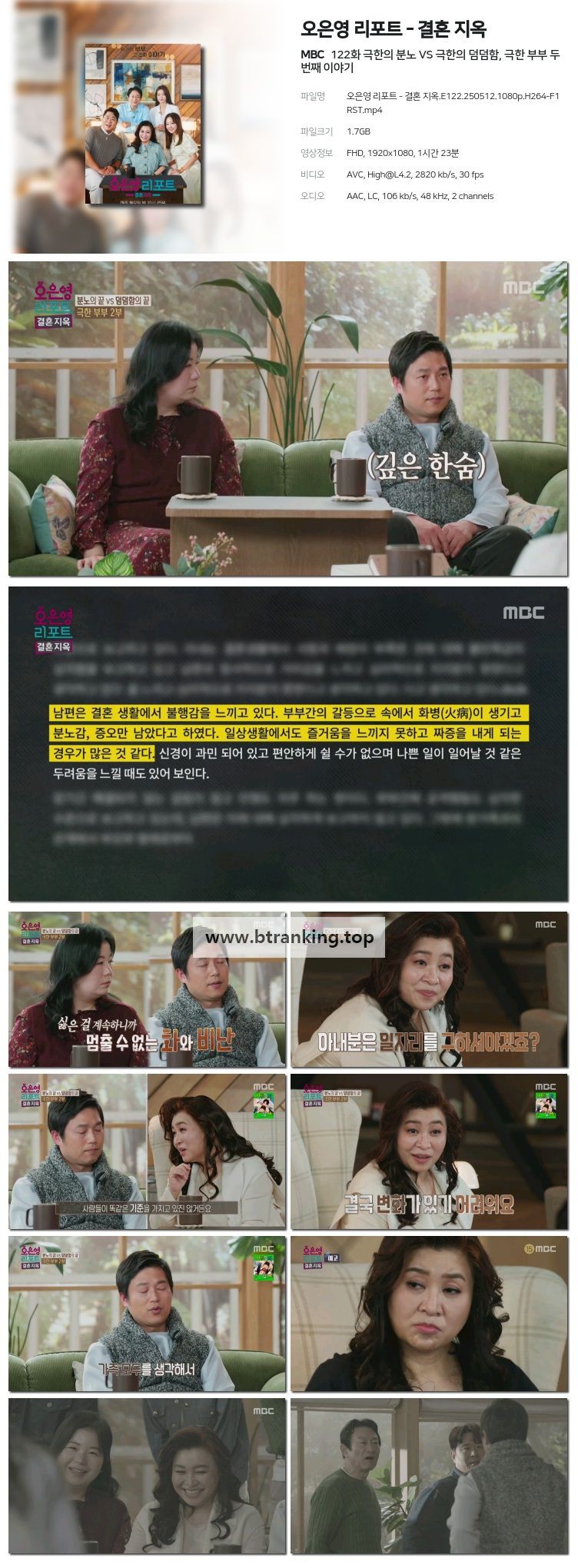 스크린샷