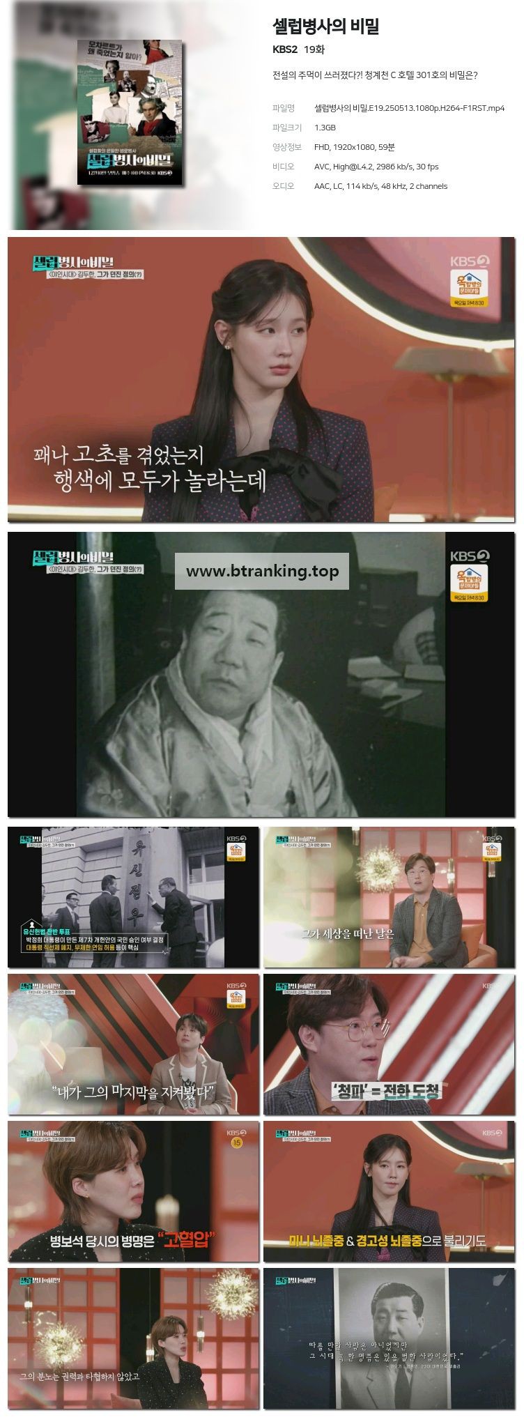 스크린샷