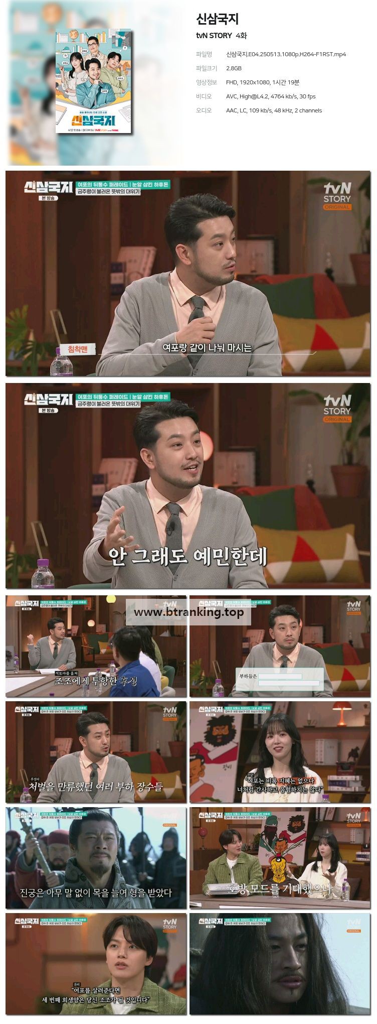 스크린샷