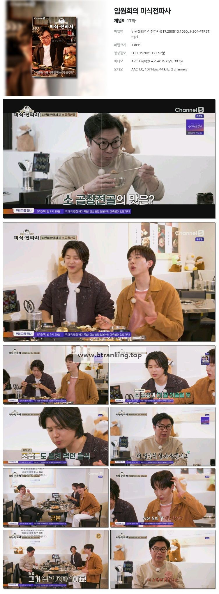 스크린샷