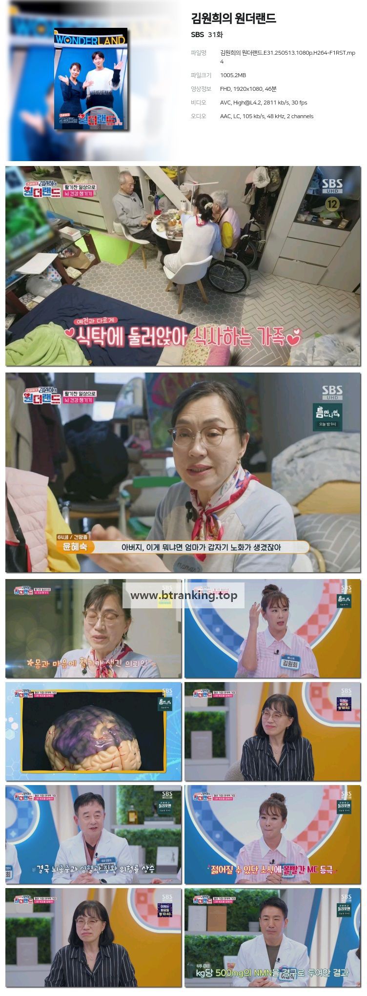 스크린샷