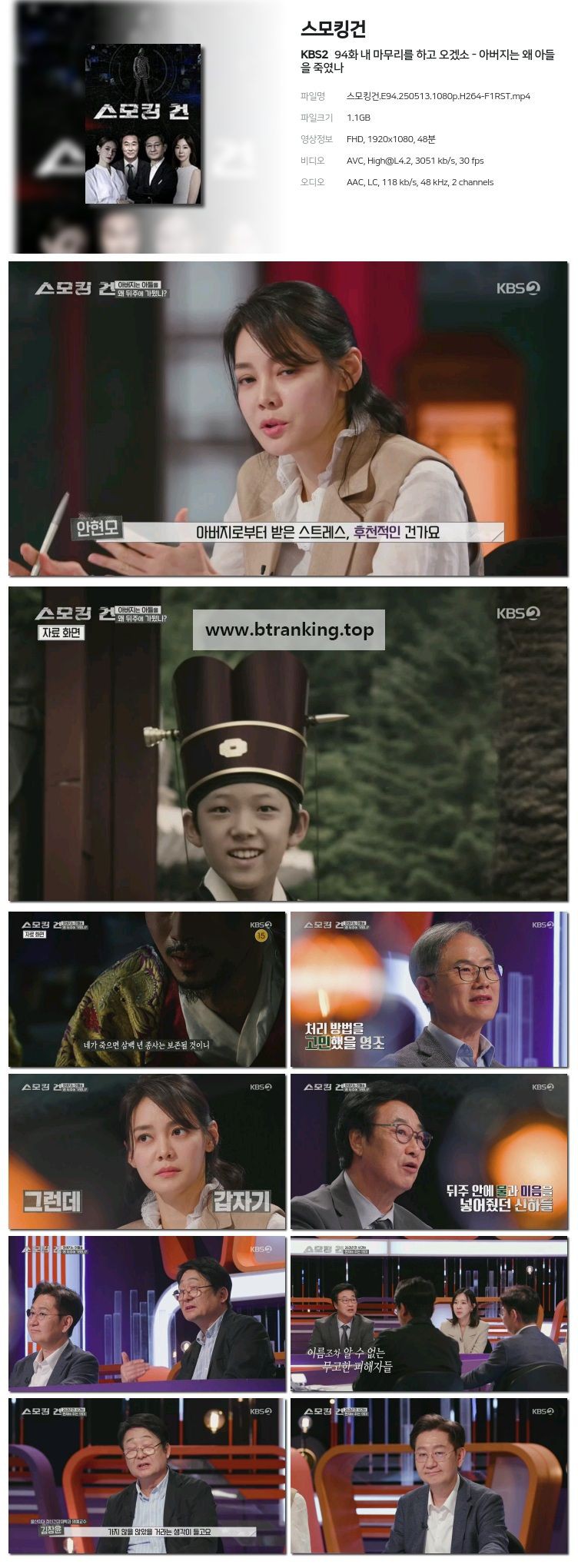 스크린샷