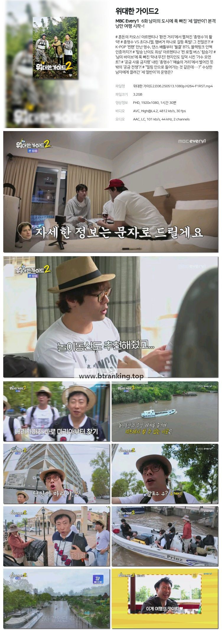 스크린샷