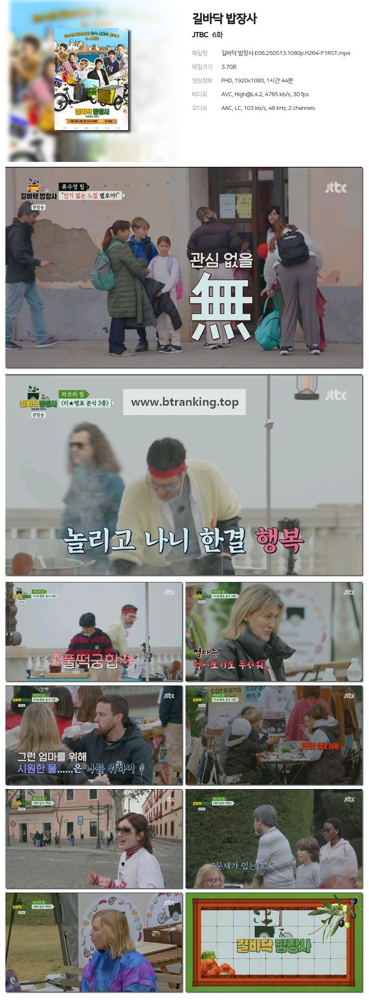 스크린샷