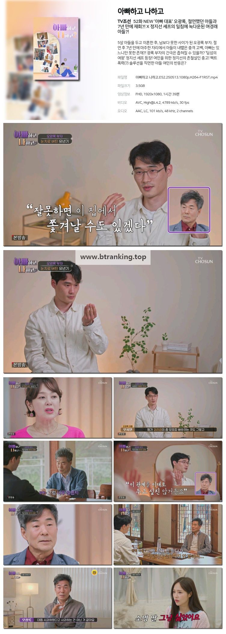 스크린샷