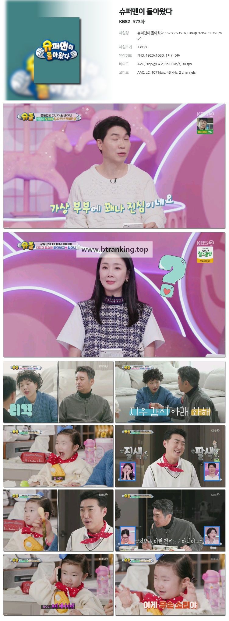 스크린샷