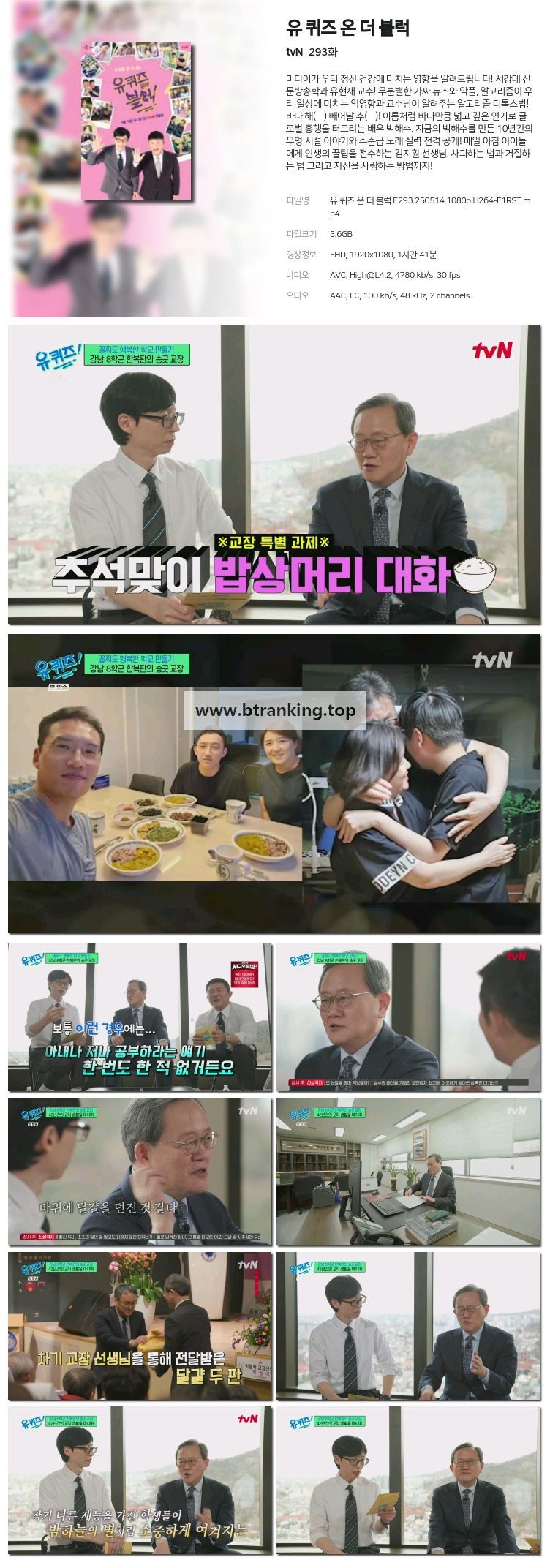 스크린샷