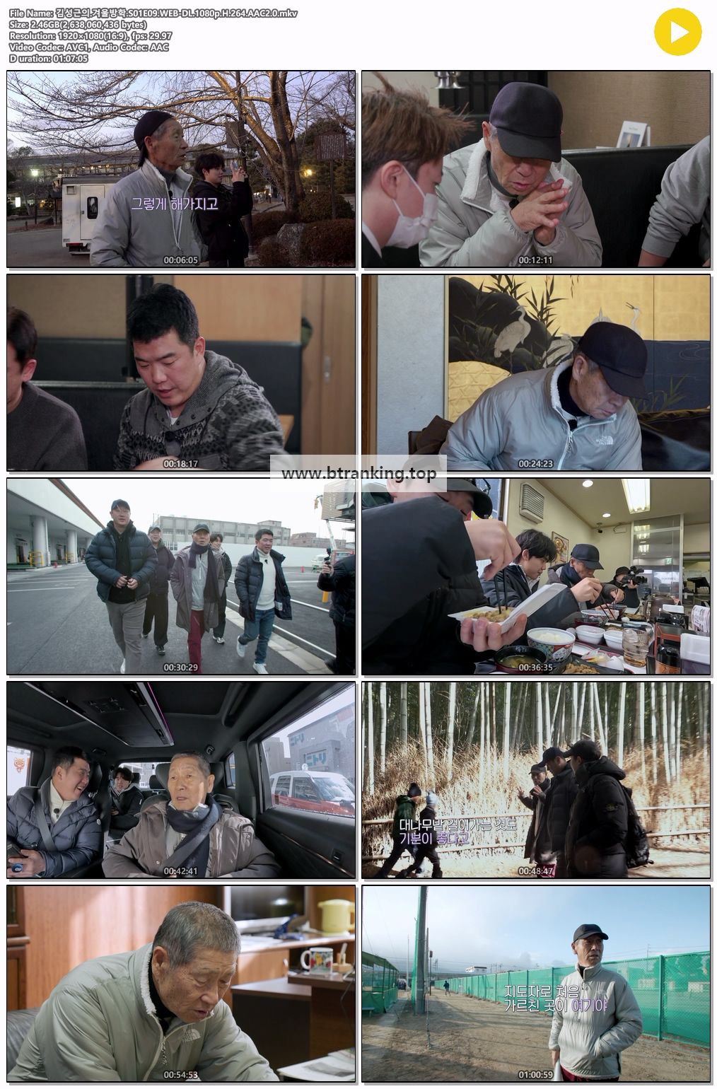 스크린샷