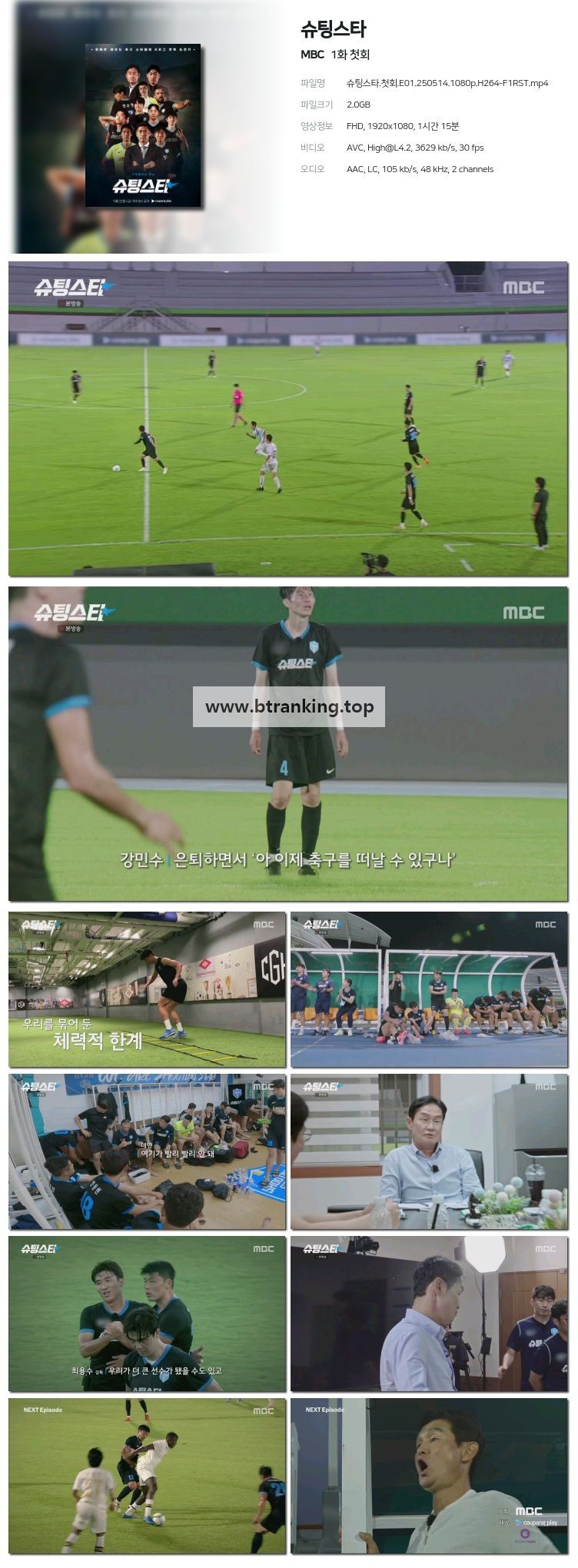 스크린샷