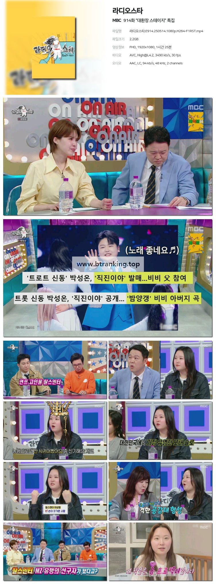 스크린샷