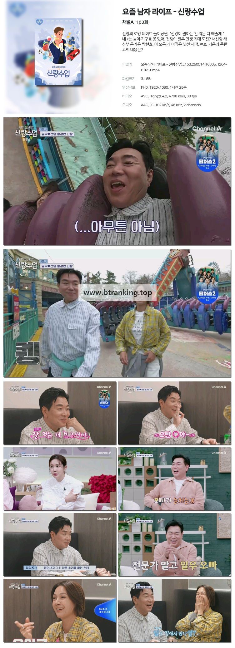 스크린샷