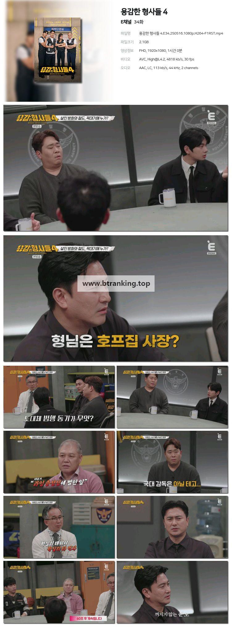 스크린샷