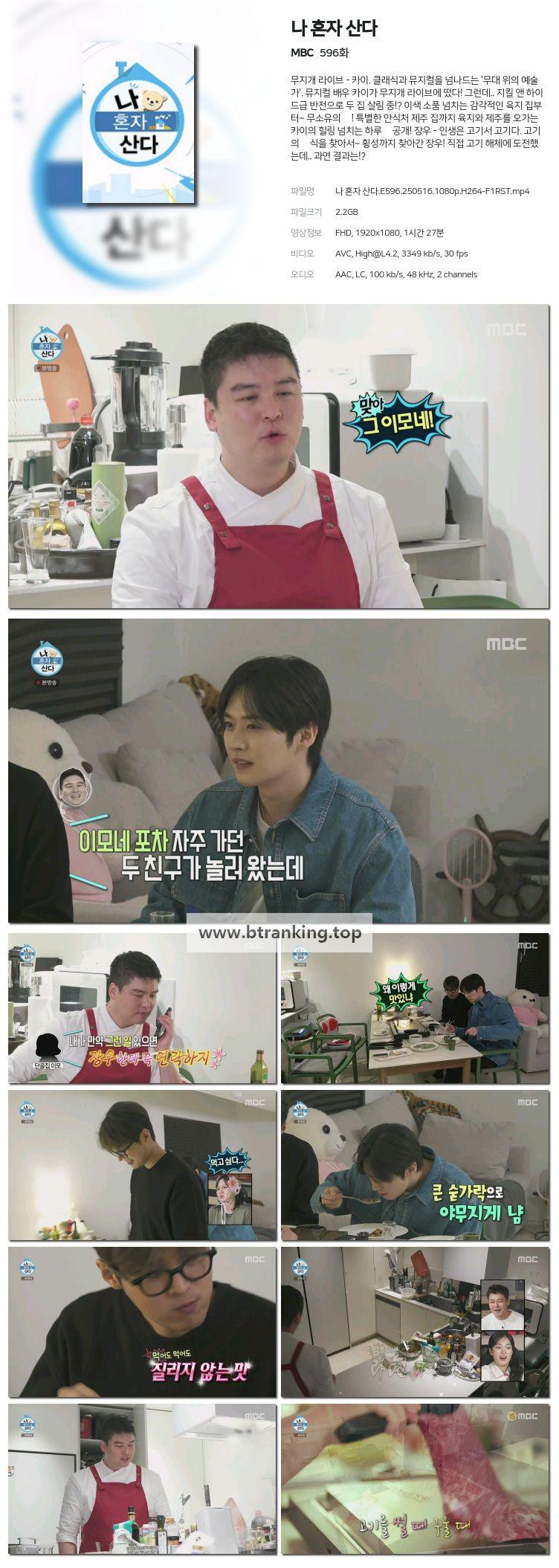스크린샷