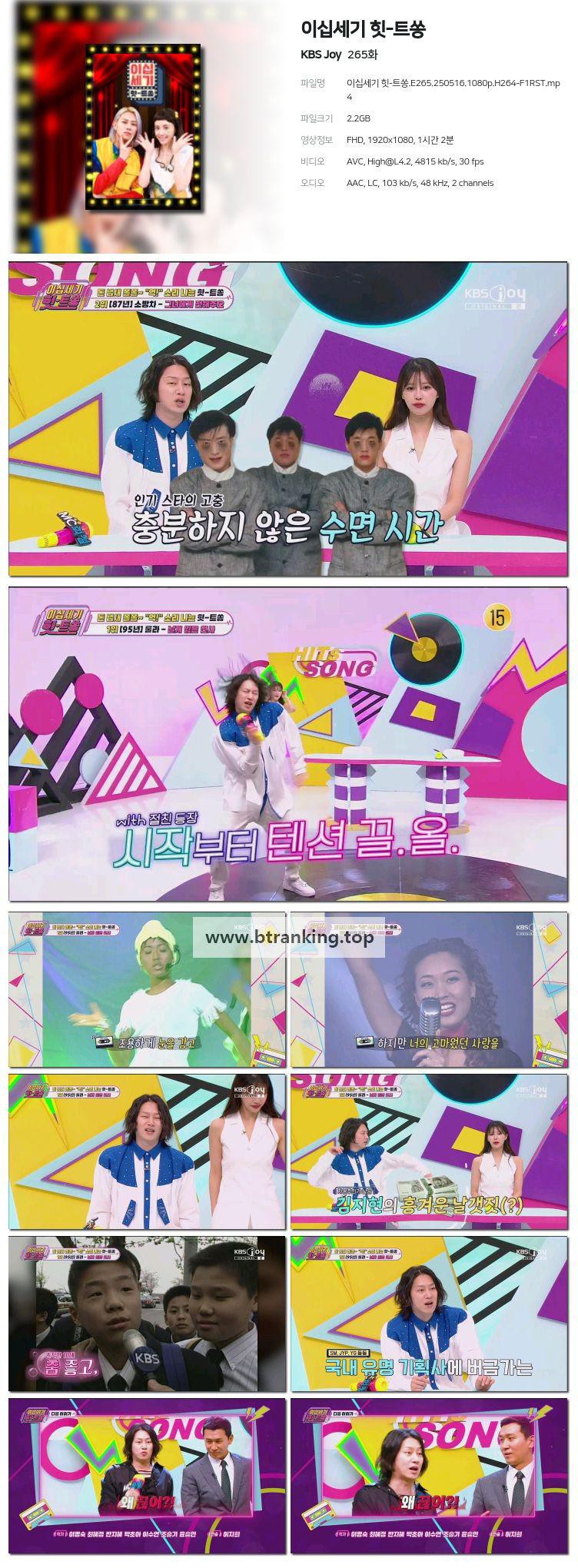 스크린샷