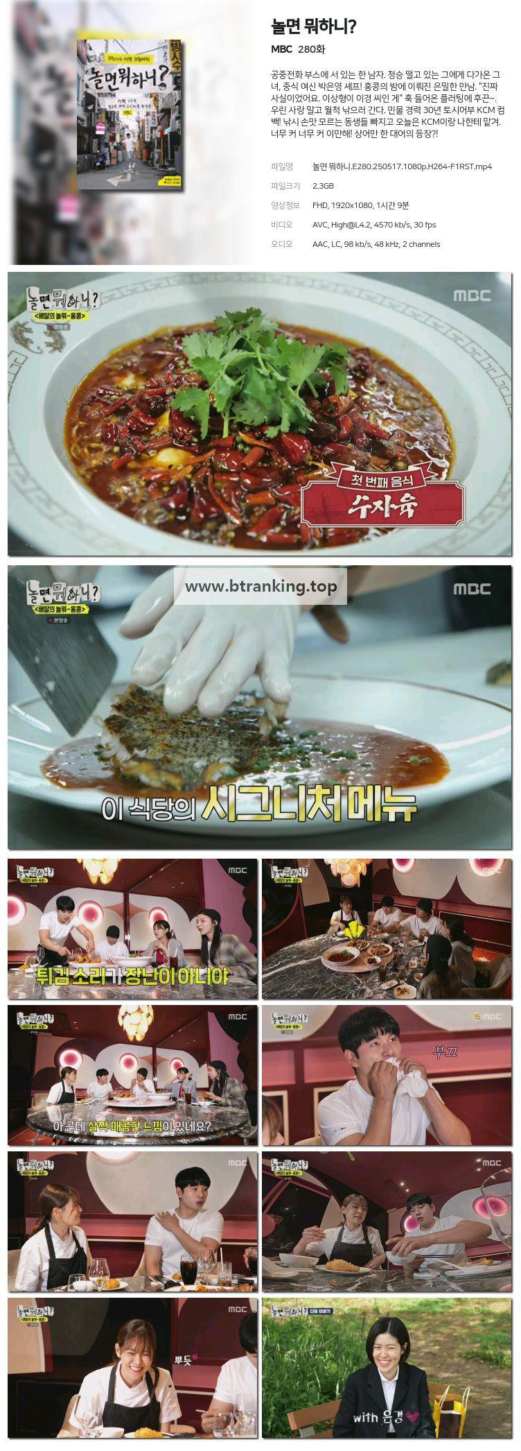 스크린샷