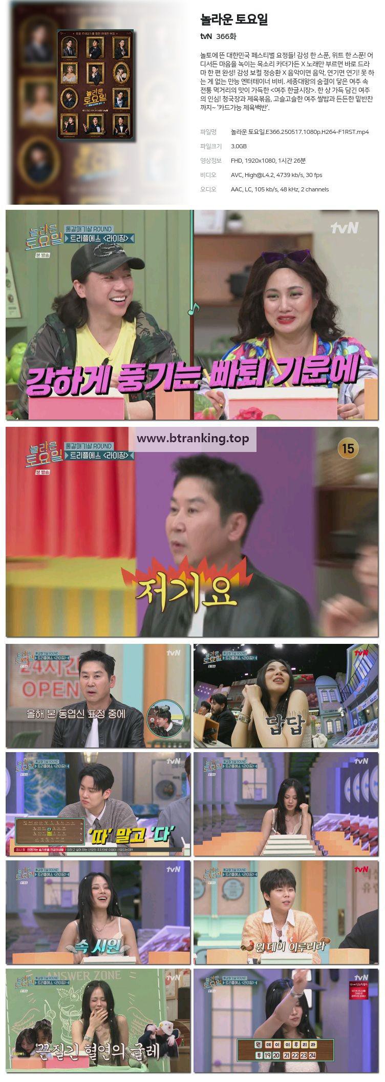 스크린샷
