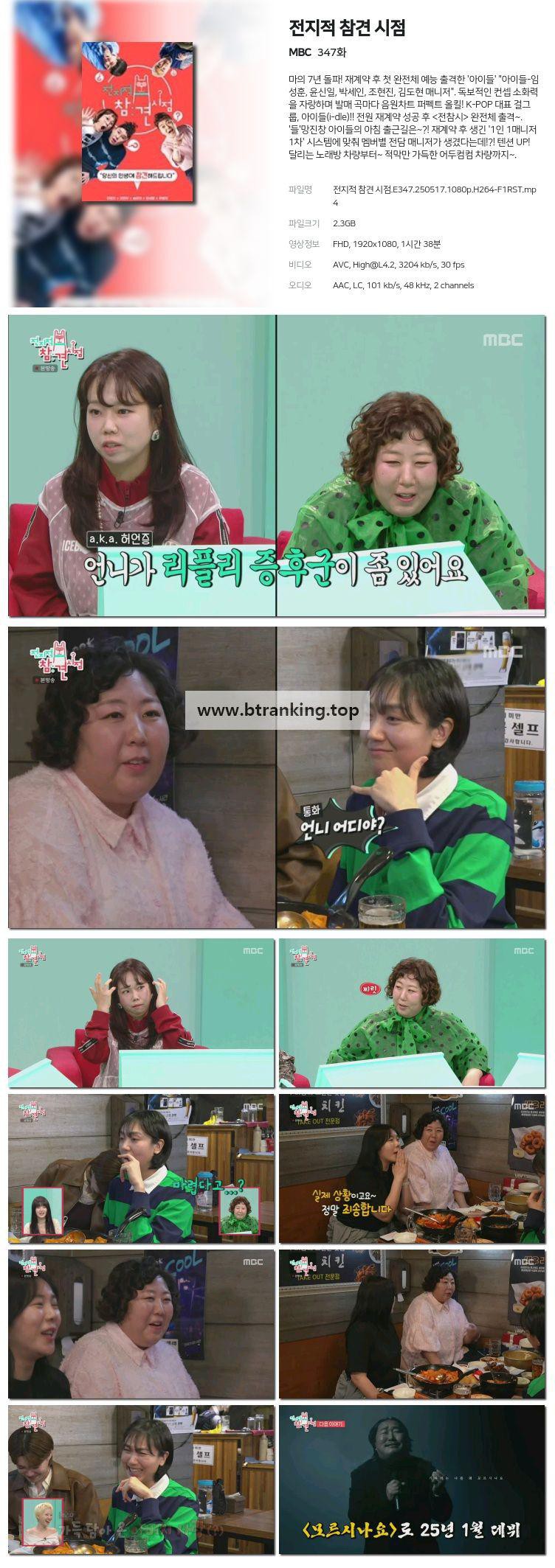 스크린샷