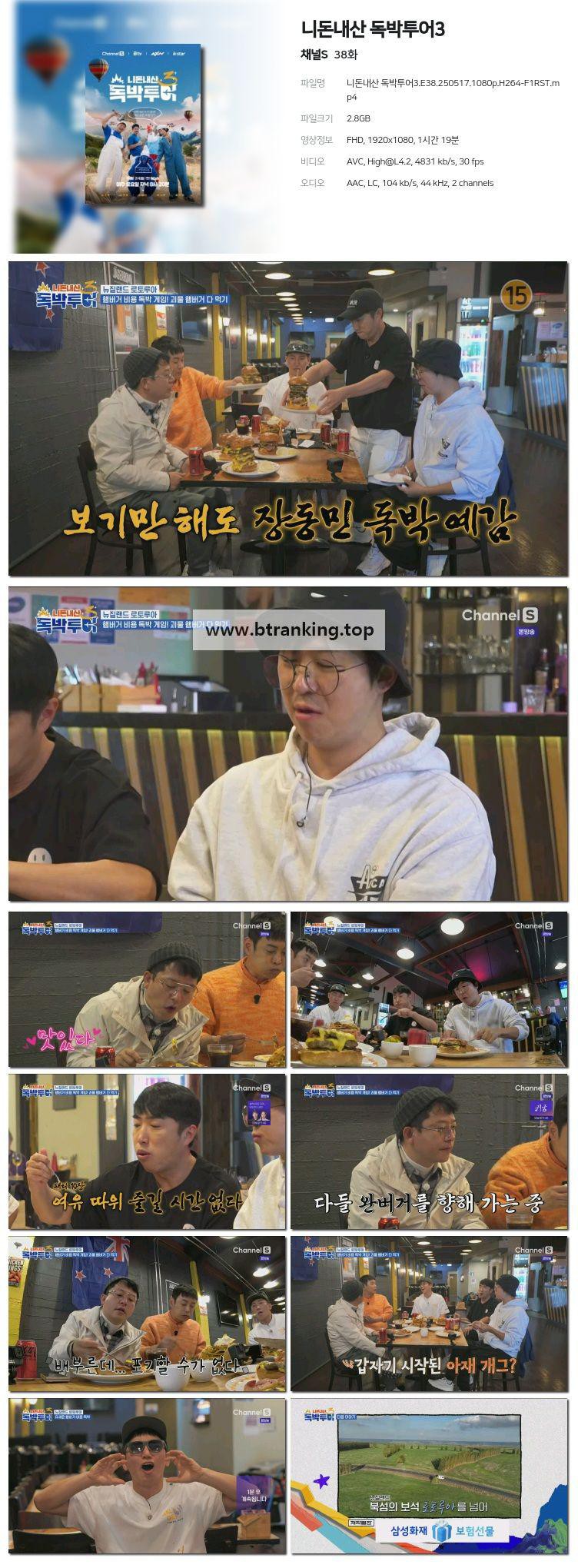 스크린샷