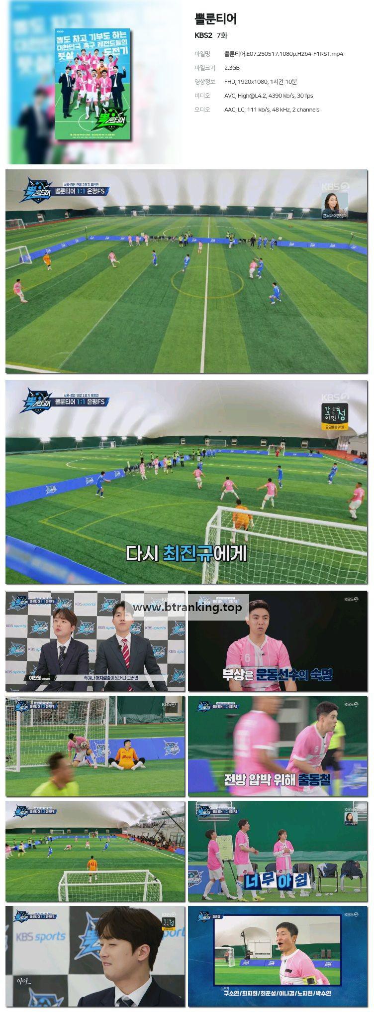 스크린샷