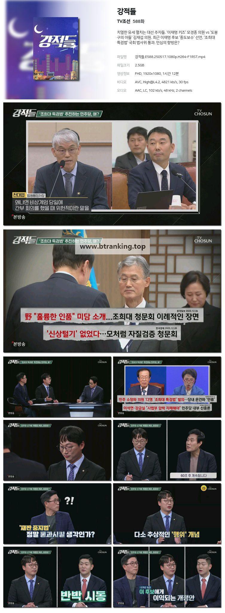 스크린샷