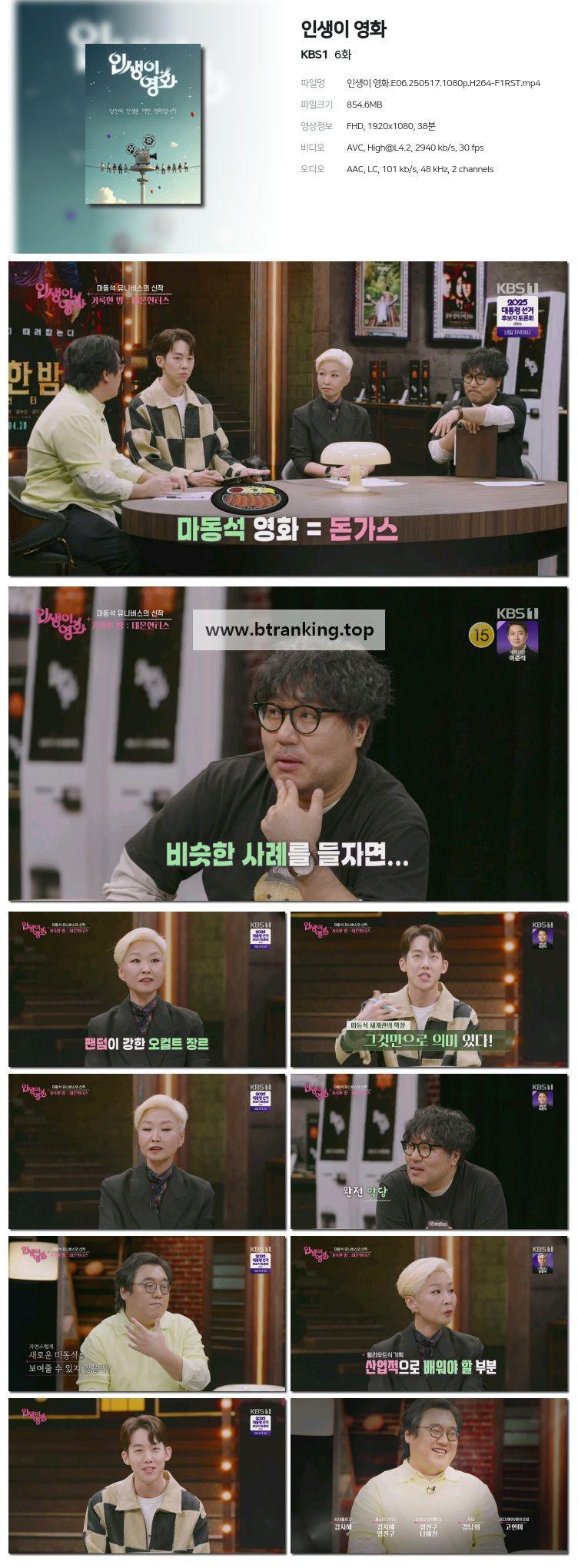 스크린샷
