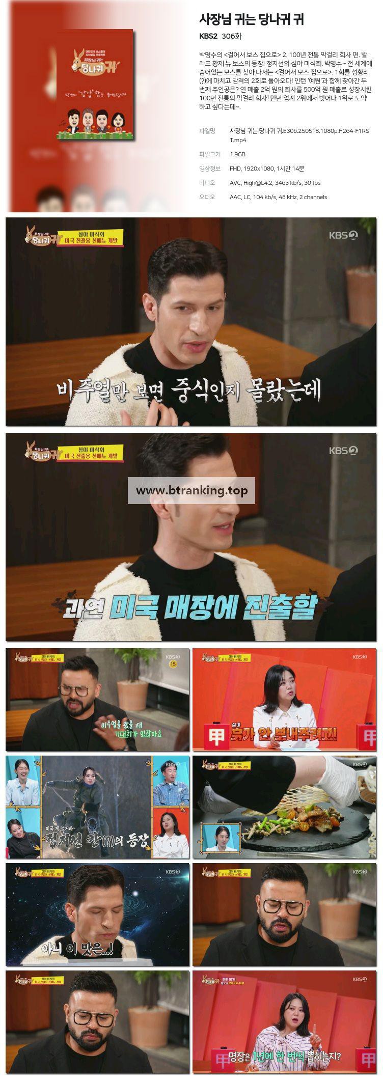 스크린샷
