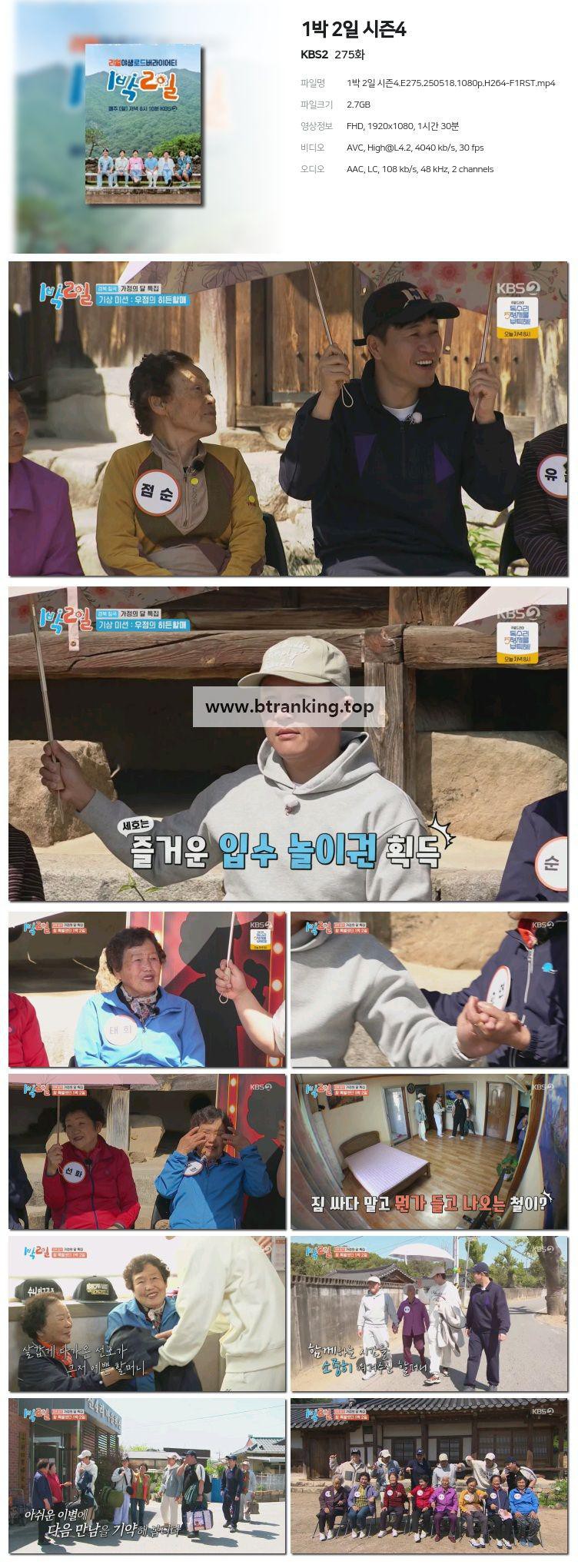 스크린샷