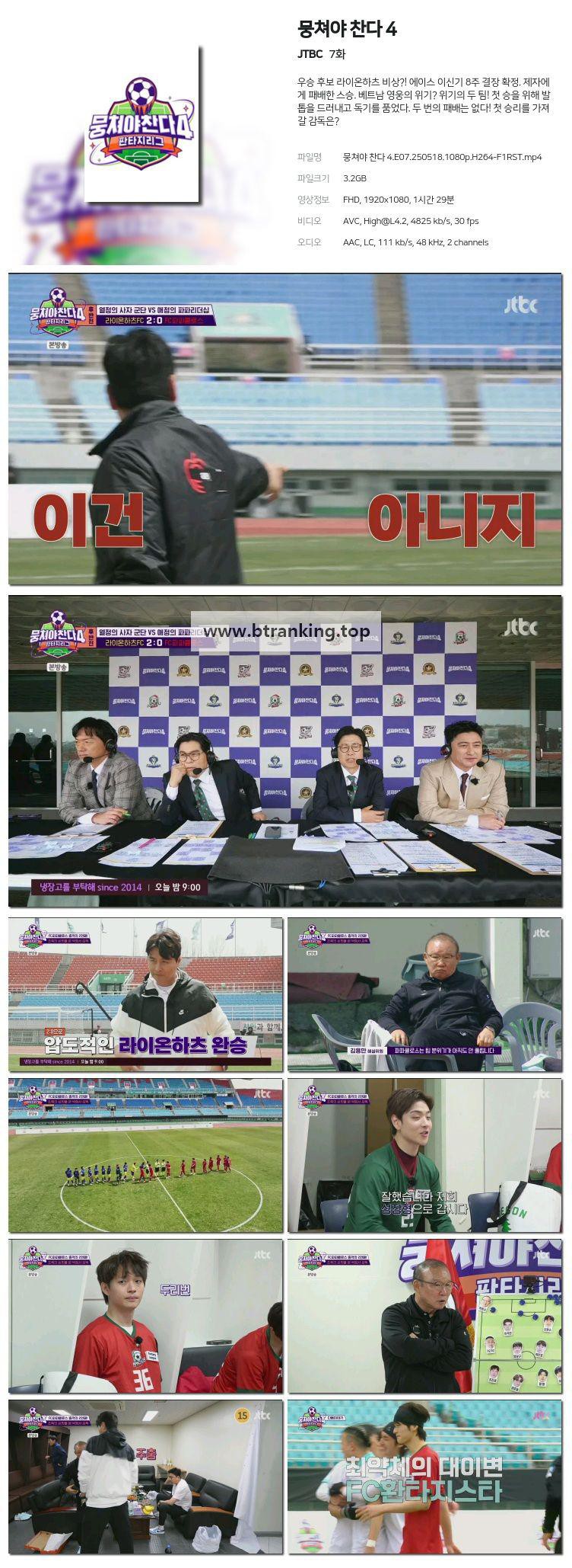 스크린샷