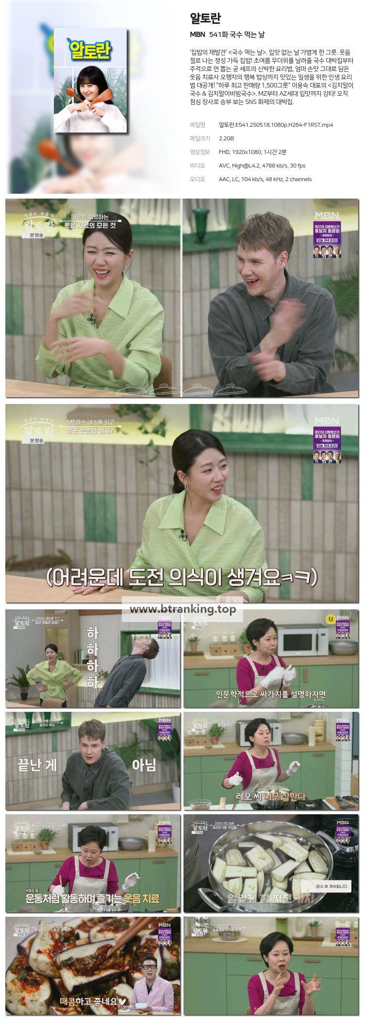 스크린샷