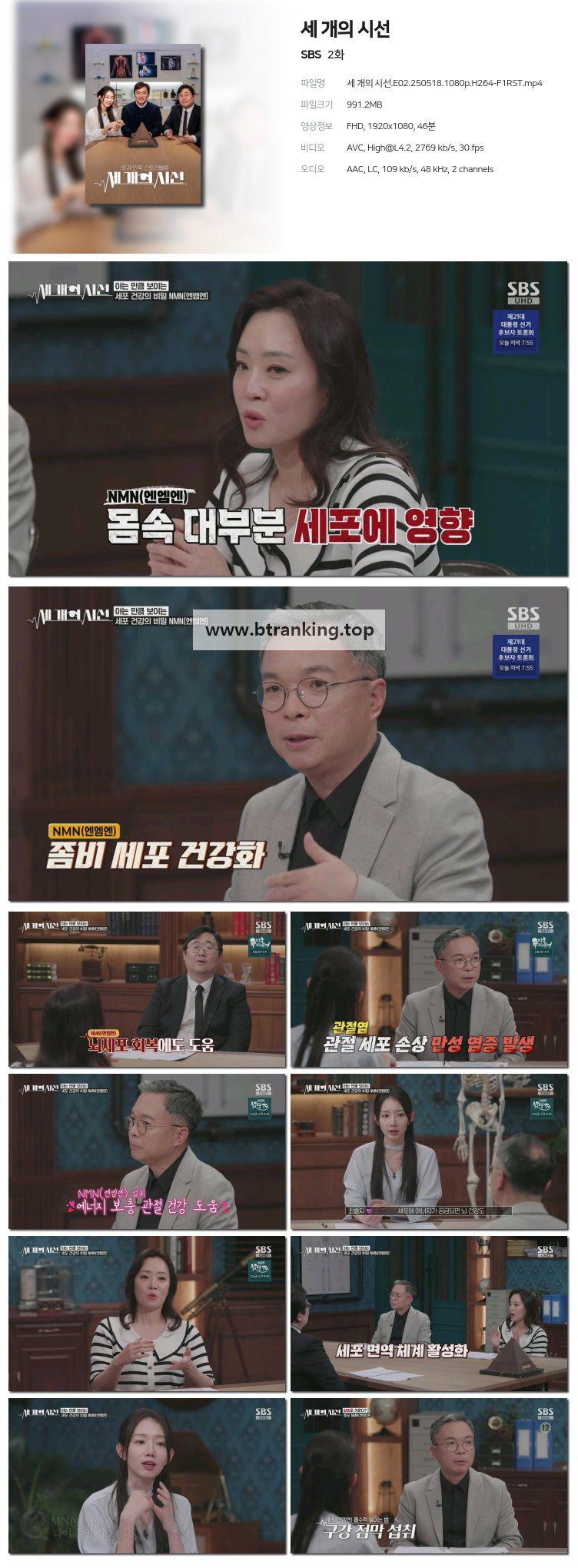 스크린샷