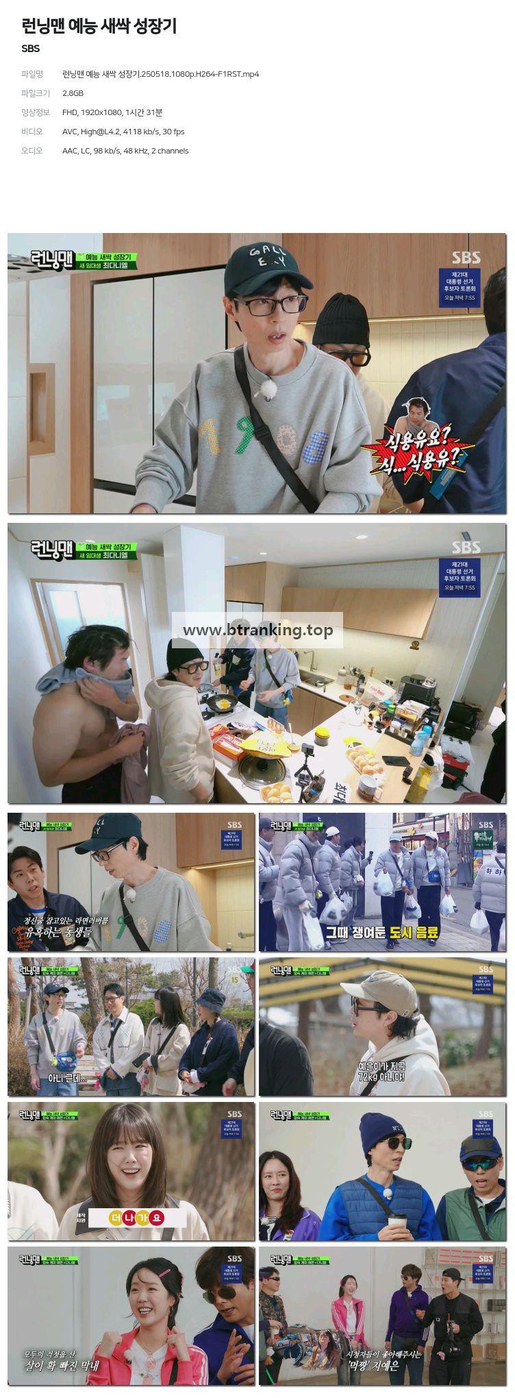 스크린샷