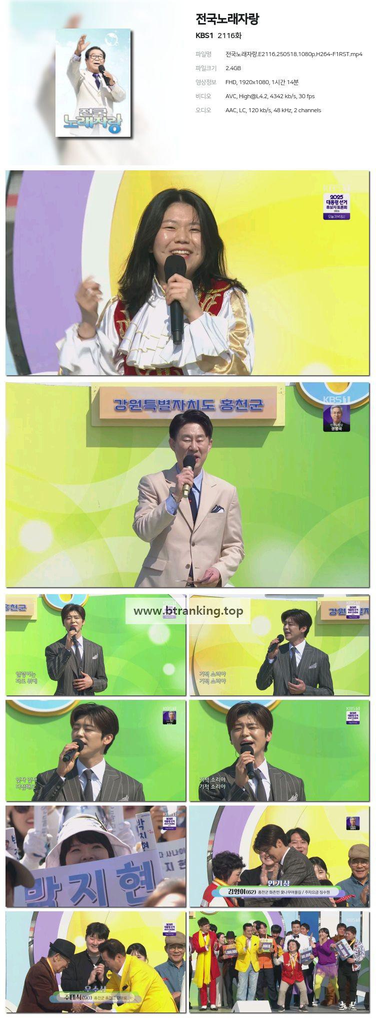 스크린샷
