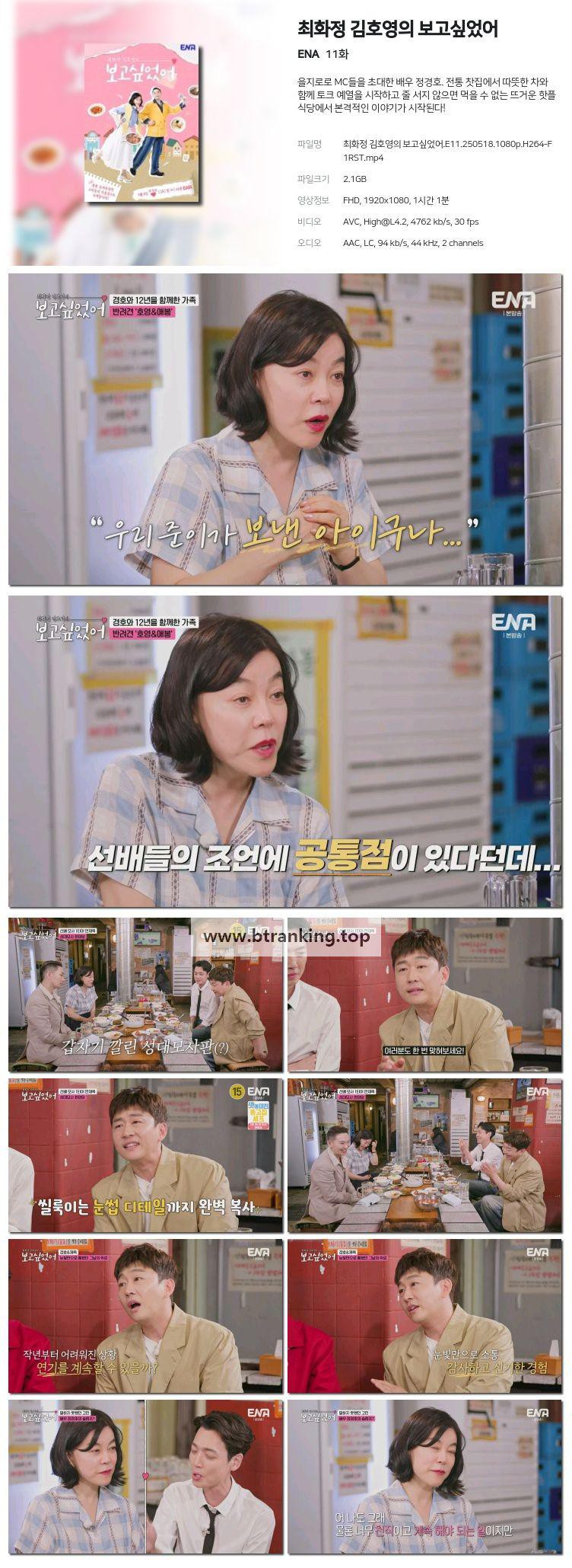 스크린샷