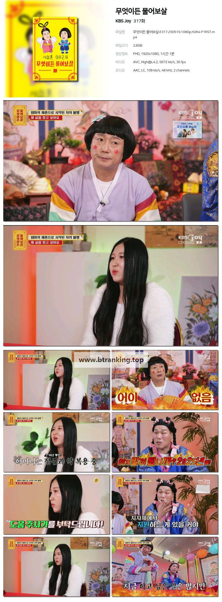 스크린샷