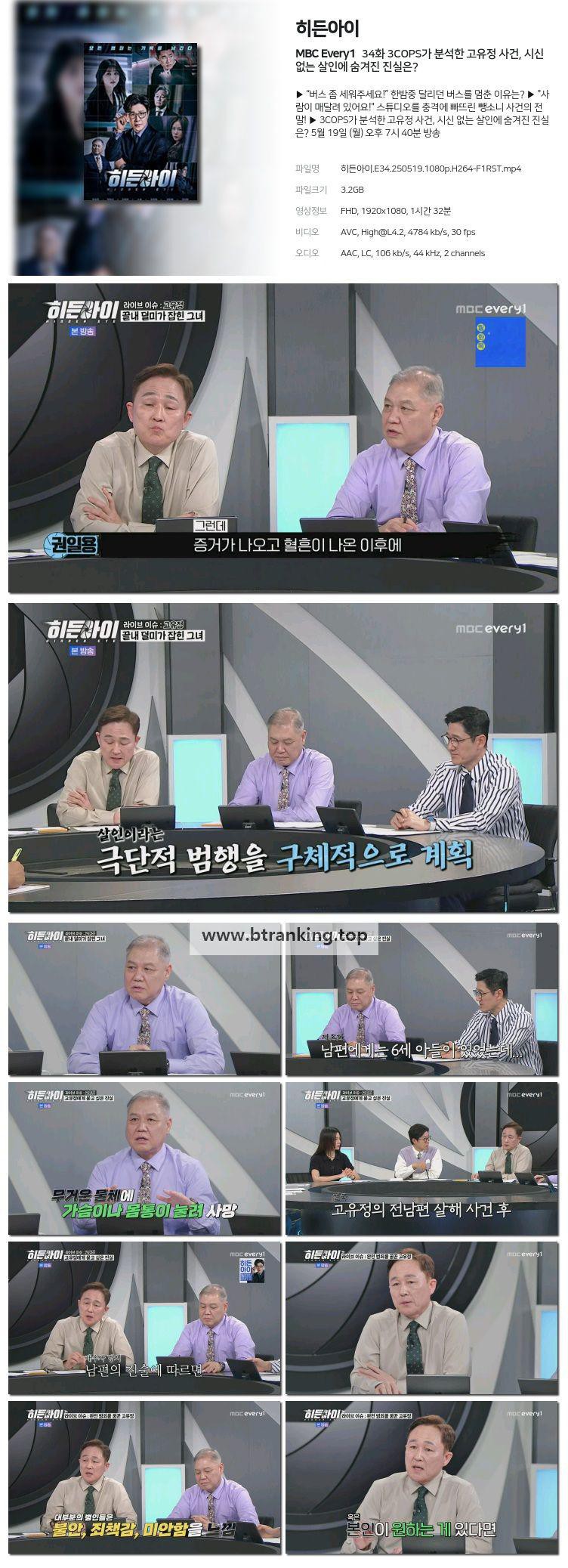 스크린샷