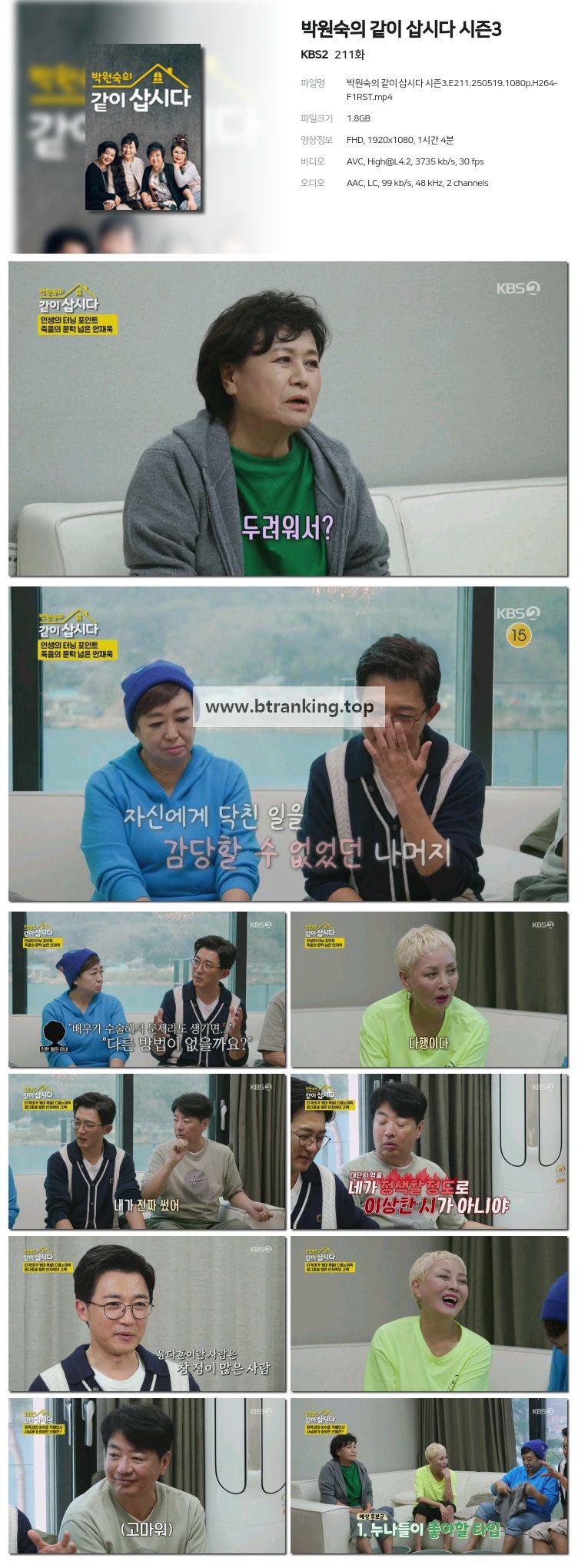 스크린샷