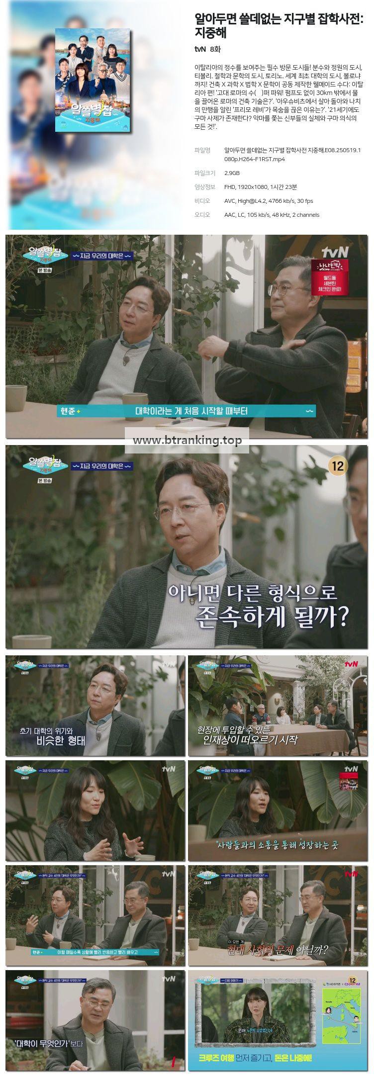 스크린샷