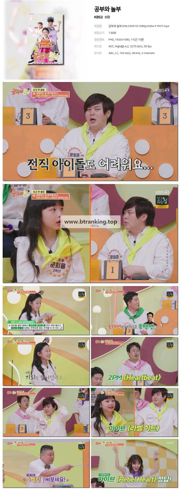 스크린샷