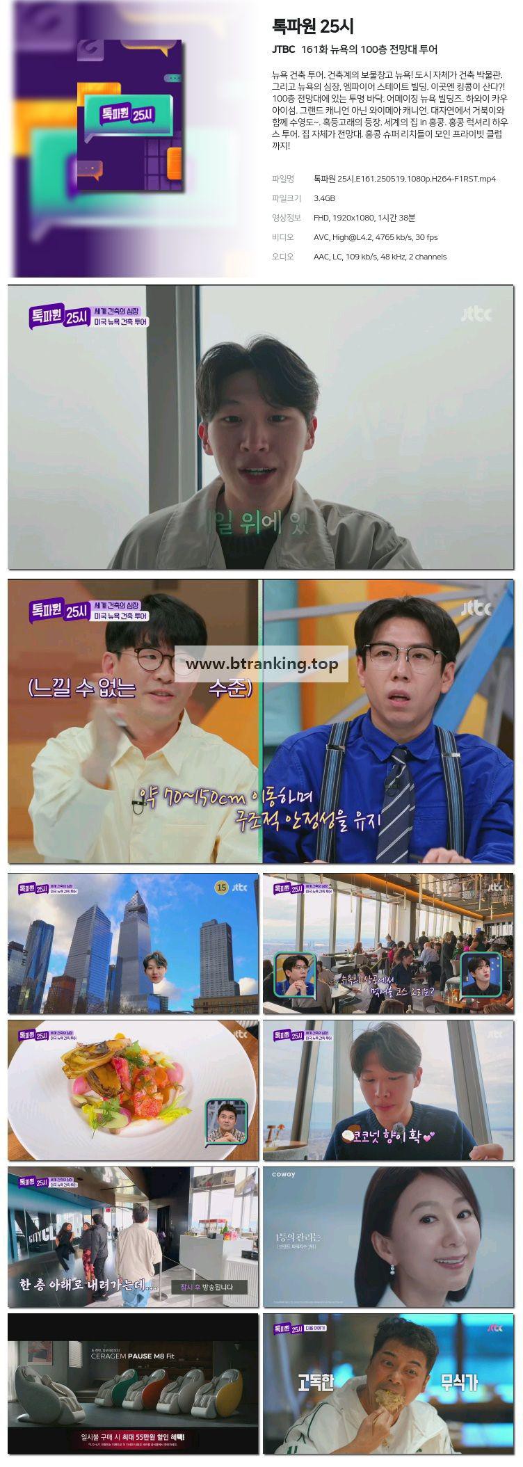 스크린샷