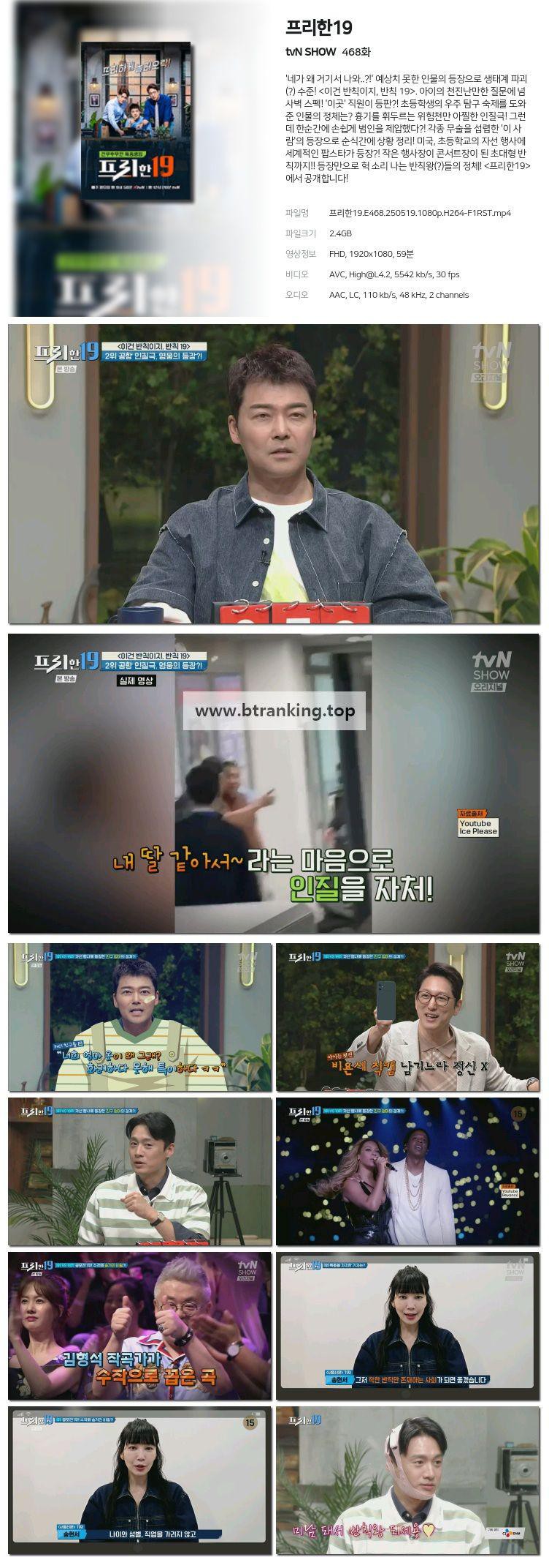 스크린샷