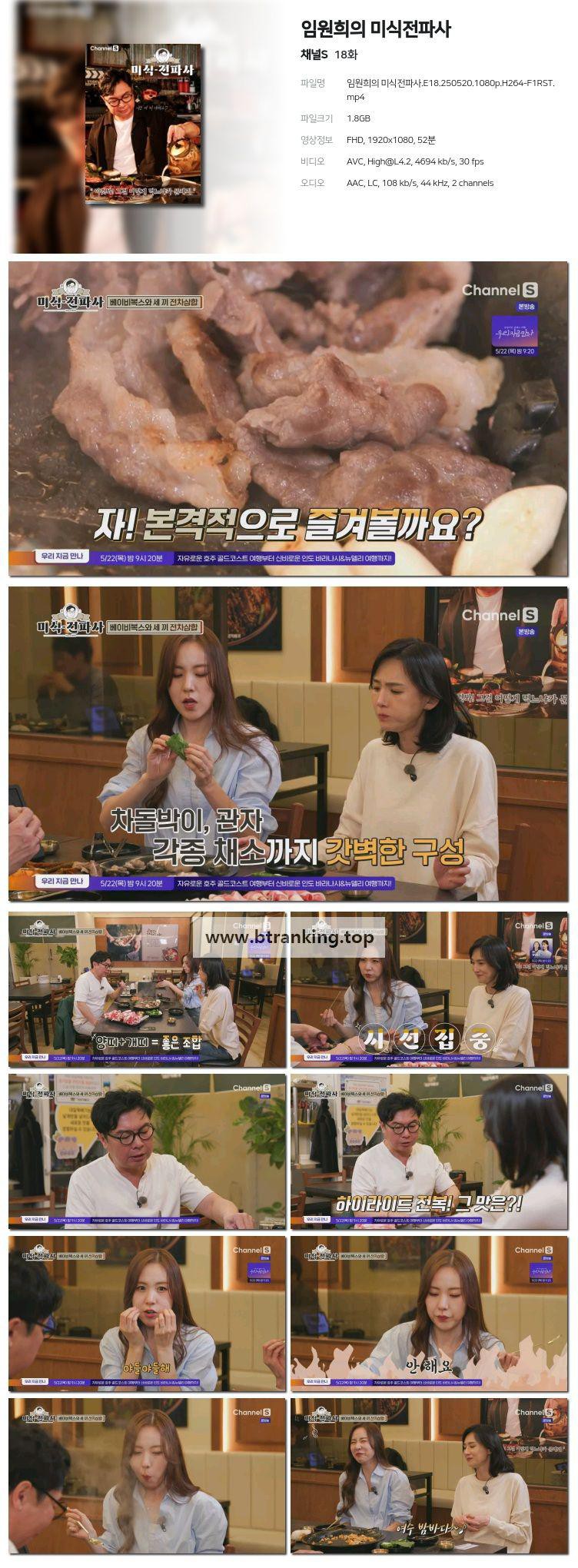 스크린샷