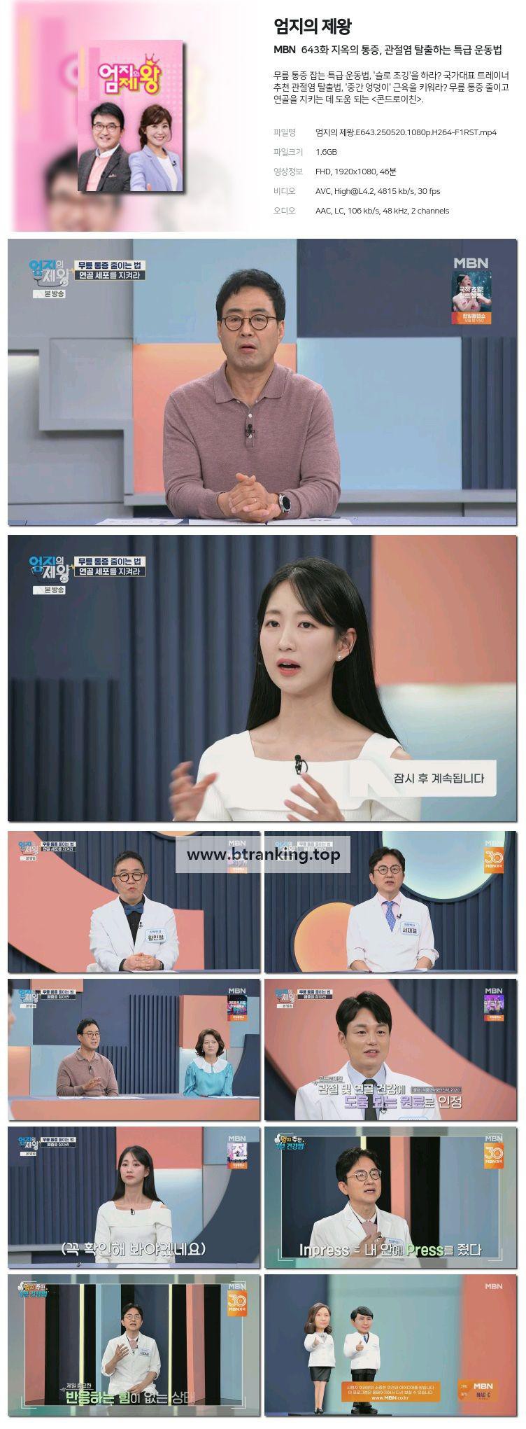 스크린샷