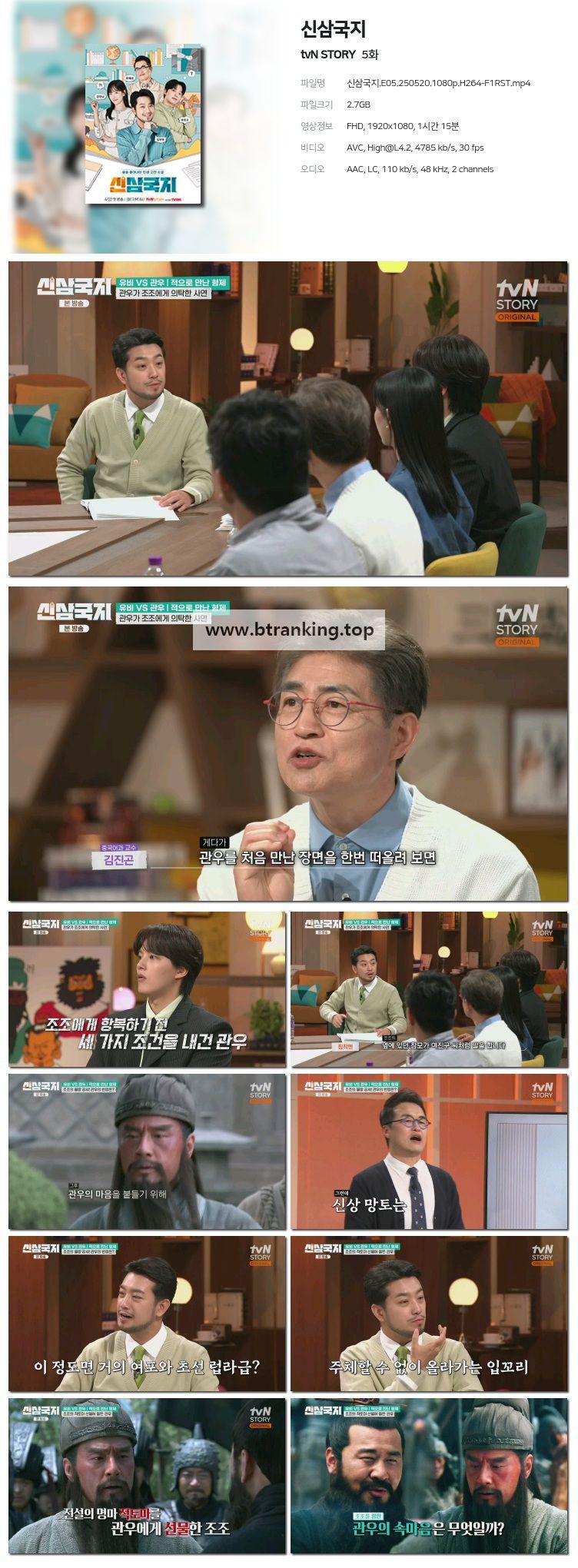 스크린샷