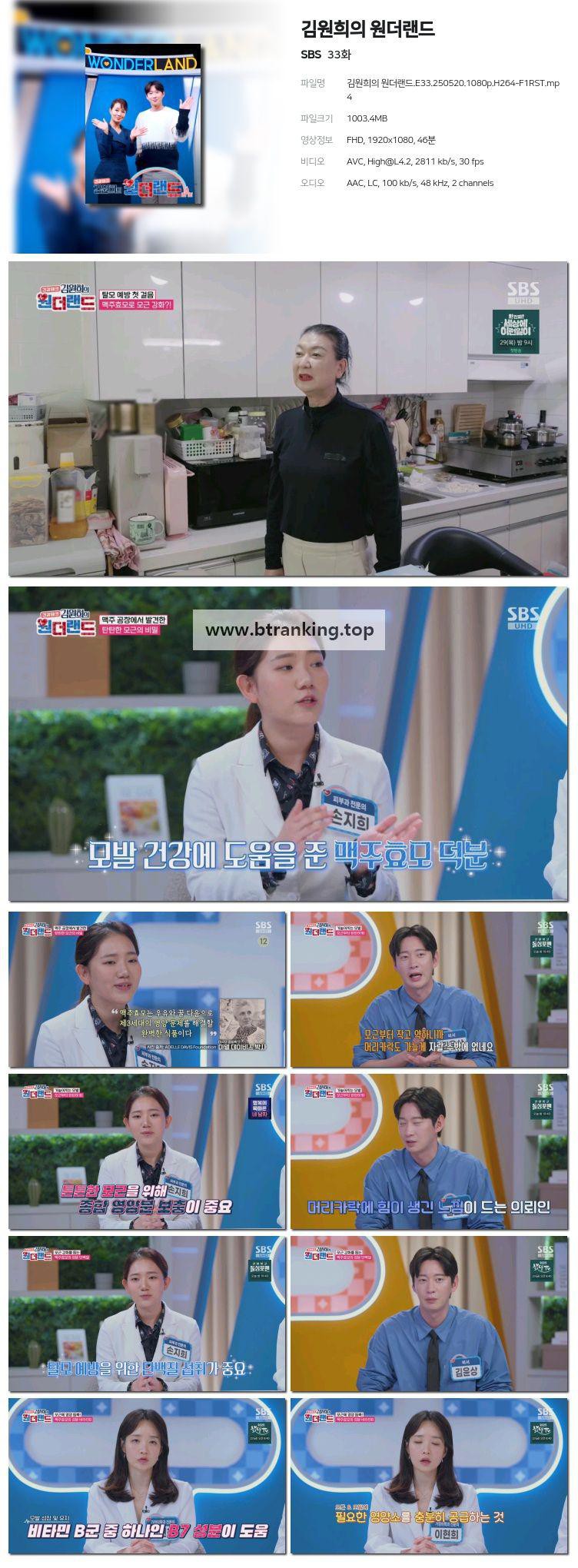 스크린샷